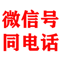 隰县金典讨债公司